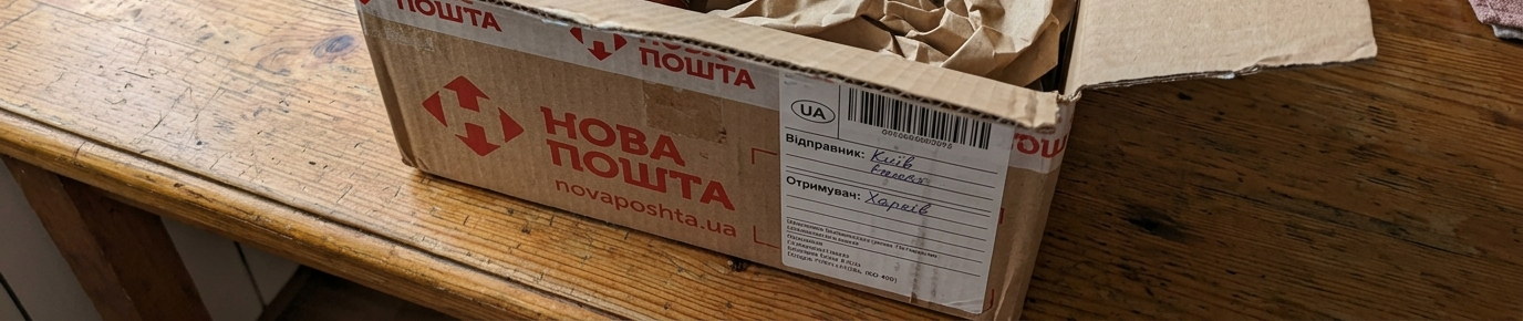 Посилка Нової Пошти з ікрою